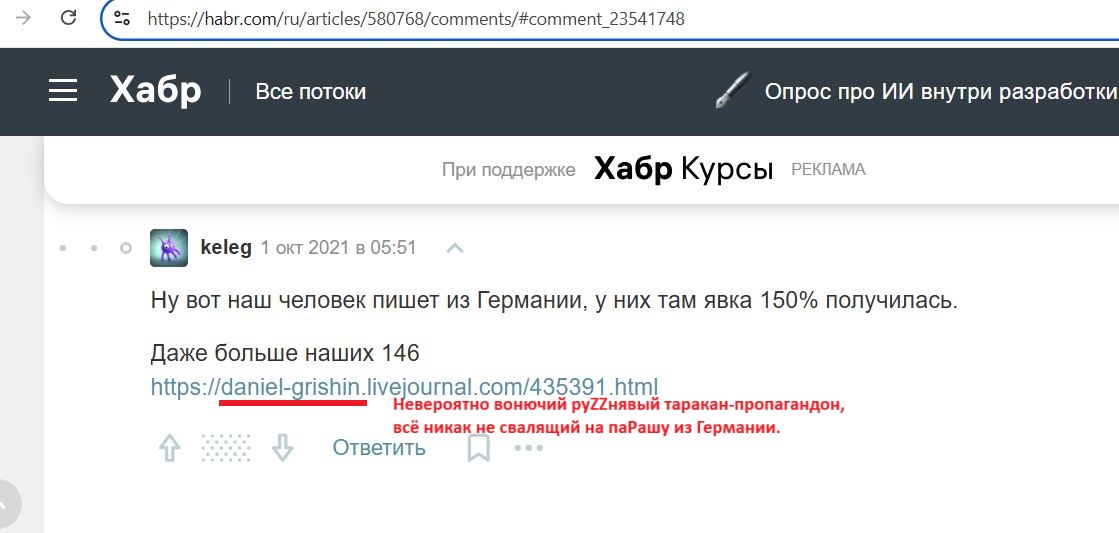 Potapov_Vladimir_002__SoR_045__-Habr.jpg Potapov_Vladimir_002__SoR_045__-Habr.jpg
